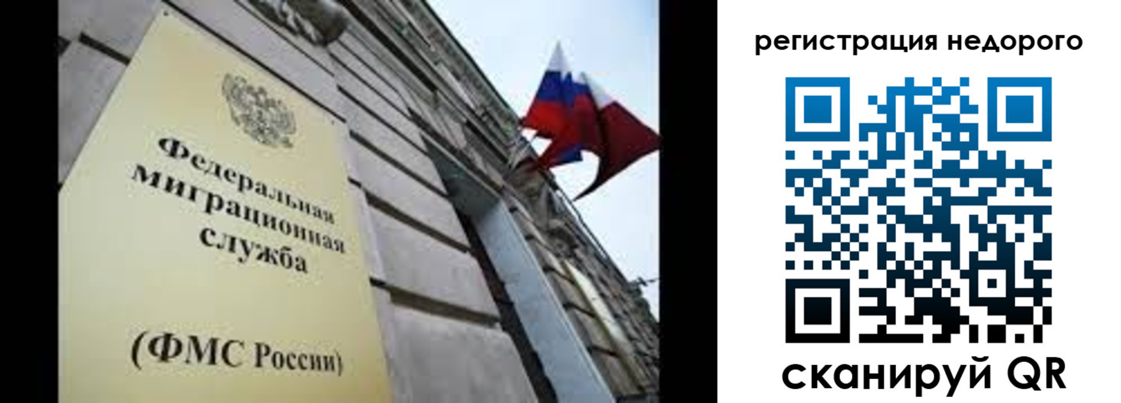 прописка поиск в Саяногорске